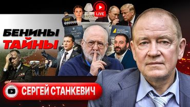 🚬  ТРУБКА ВОЙНЫ Европы: сначала покурим твои, а потом... Трамп разочарован. Тени Умерова - Станкевич