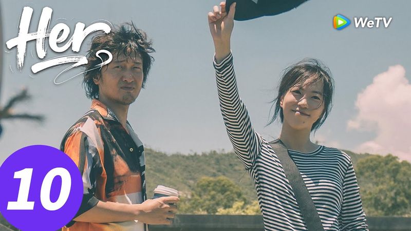 المسلسل الصيني "هي"｜الحلقة 10｜HER｜WeTV