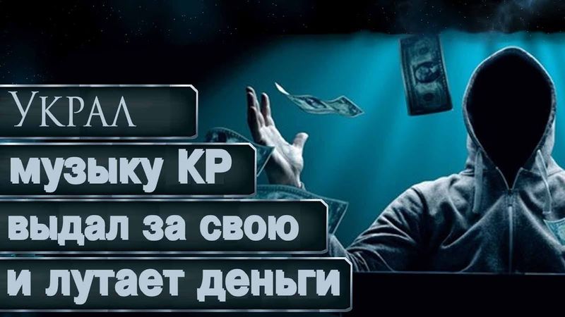 ЧУДОВИЩНОЕ мошенничество в Космические рейнджеры | Wargner УКРАЛ музыку игры и выдает себя за автора