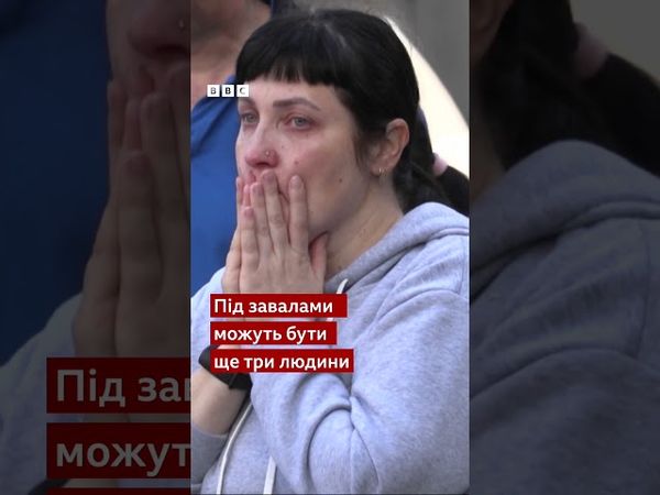 Внаслідок атаки РФ на Київ загинуло шість людей. Ця кількість може зрости #shorts #новини #київ