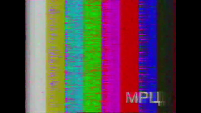 Ю во время профилактики (11.03.2020) Московская эфирная аналоговая версия