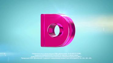 Свидетельство о регистрации (Домашний, 2019-2021) 2 версия