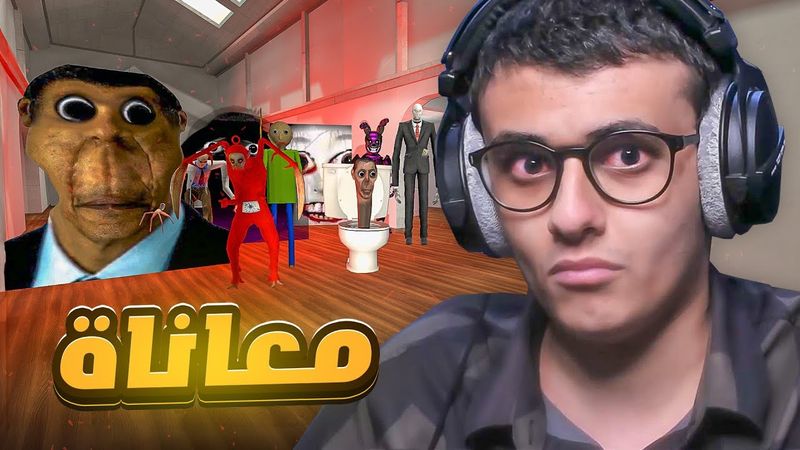 قريز مود المعاناة وأحلام العصر!! Garrys Mod