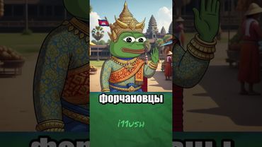 Как Форчан разоблачил любителя архивировать маленькие файлы 🍀