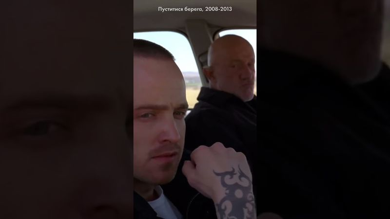 «Краще подзвоніть Солу» - це історія про братів