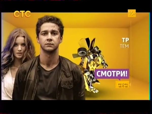 СТС во время профилактики-2 (21.10.2015)