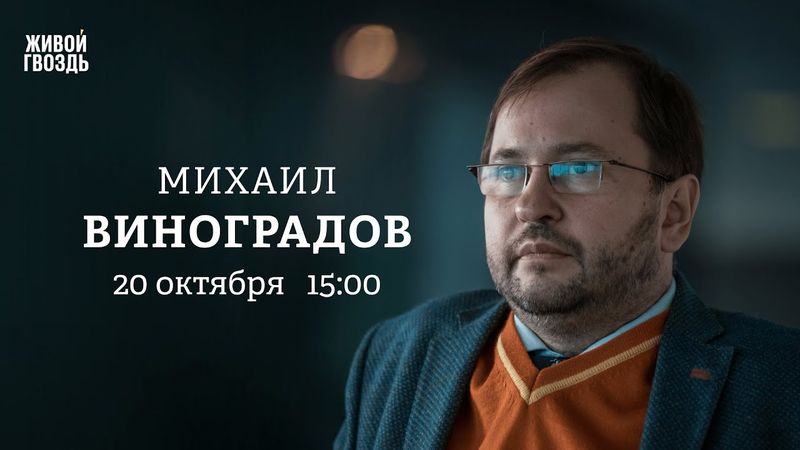 Переговоры Трампа и Зеленского. Встреча с Путиным. Условия для мира. Виноградов: Персонально ваш