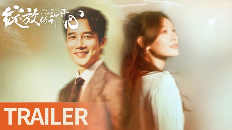 《绽放的许开心》对抗路合伙人预告，张雨绮韩庚婚恋上高速#DoubleHappiness #绽放的许开心 #KittyZhang #HanGeng #张雨绮 #韩庚