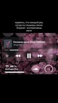 надеюсь, что каждый раз, когда ты слышишь песни Элджея – вспоминаешь ...