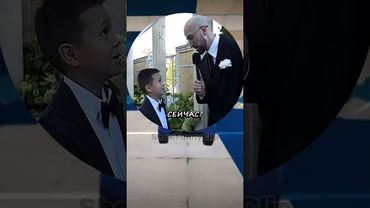 Познал жизнь в 10 #свадьба #мемы #шортс #mem #shorts #мемасы #memes