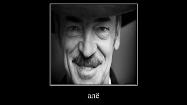 Звонок Боярскому