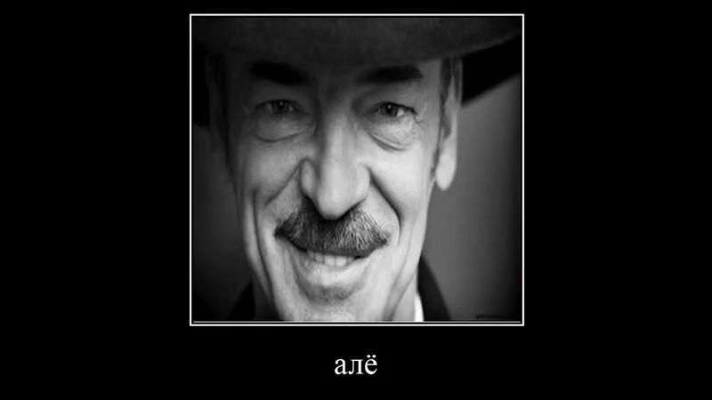 Звонок Боярскому