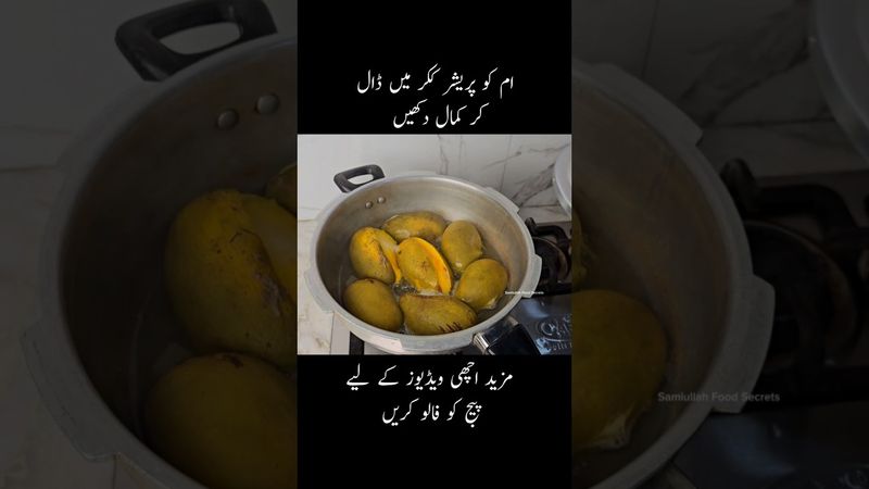Mango In Pressure Cooker 🔥😋 #shorts #ytshorts #mango #samiullahfoodsecrets #drink