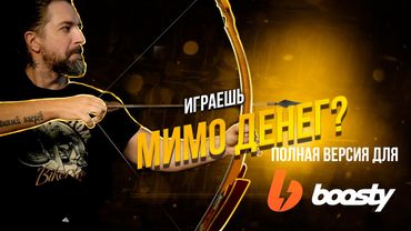 Как поправить строй на риффах