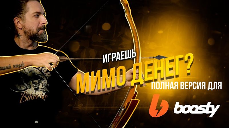 Как поправить строй на риффах