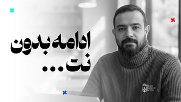 هوش مصنوعی بدون اینترنت! راه‌حل بقا در زمان قطعی اینترنت ایران