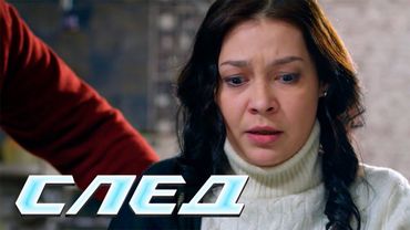 СЛЕД: Дело пахнет керосином, Нет новостей о Кристине, Выходное пособие убийцы | Криминальные сериалы