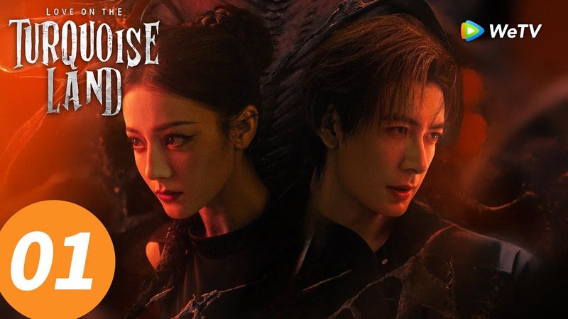 المسلسل الصيني "الحب على الأرض الفيروزية"｜الحلقة 01｜Love on the Turquoise Land｜WeTV