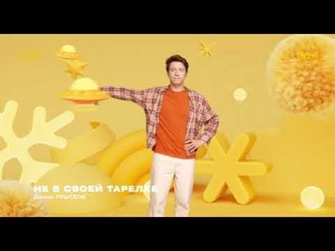 Зимняя заставка СТС 2025-2026