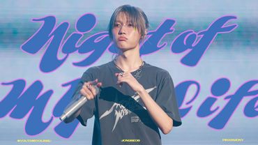 [4K][FANCAM] 250809 P1Harmony TOUR[P1ustage H : MOST WANTED] 'Night of My Life' JONGSEOB FOCUS 종섭 직캠