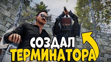 ВЗЯЛ в РАБСТВО Новичка СТРИМЕРА! Сделал из него ТЕРМИНАТОРА! CheZee. Rust | Раст