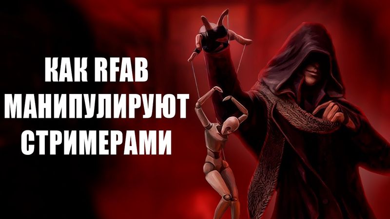 Разоблачение команды RFAB | Лабиринтиан на 26 уровне!? | Skyrim RFAB [#3]