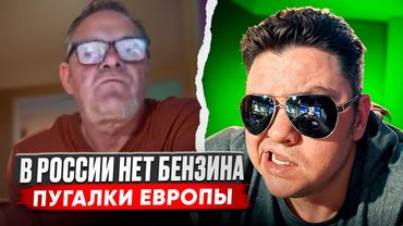 "ДЕФИЦИТ" бензина во ВСЕЙ России!