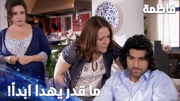 مسلسل فاطمة | مقطع من الحلقة 78 | Fatmagül'ün Suçu Ne | كريم  ، انقلب عقله بعد ما وصل الورد لفاطمة