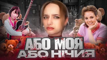 СТАЛКЕРИ та НЕАДЕКВАТНІ фанати: Джон Леннон, Ребекка Шефер, Маю Томіта та Ліса з BLACKPINK