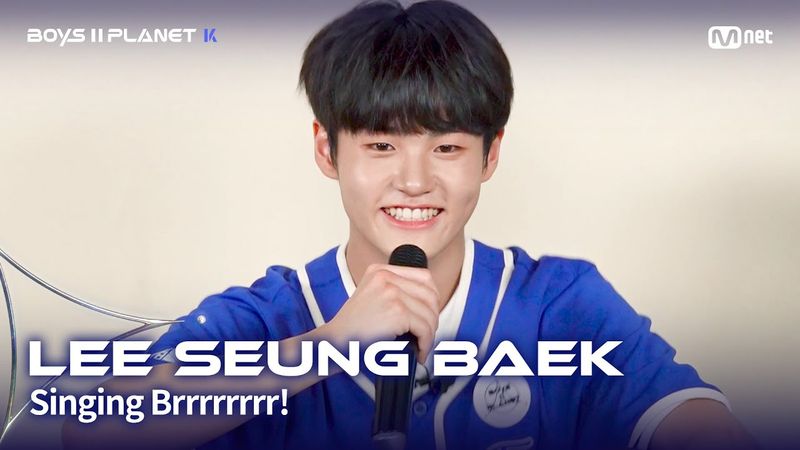 [BOYS II PLANET K] 이승백 LEE SEUNG BAEK | 흔들리는 자신감 'ㄷㄷㄷ 노래방'