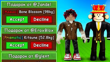 😱Я Притворился БЕДНЫМ и Стал ТРИЛЛИОНЕРОМ в Grow a Garden в Роблокс!