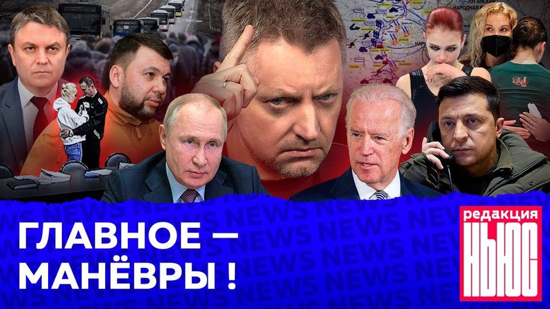 Редакция. News: война новой эры, скандал с фигуристками, чиновник в «Доме-2»