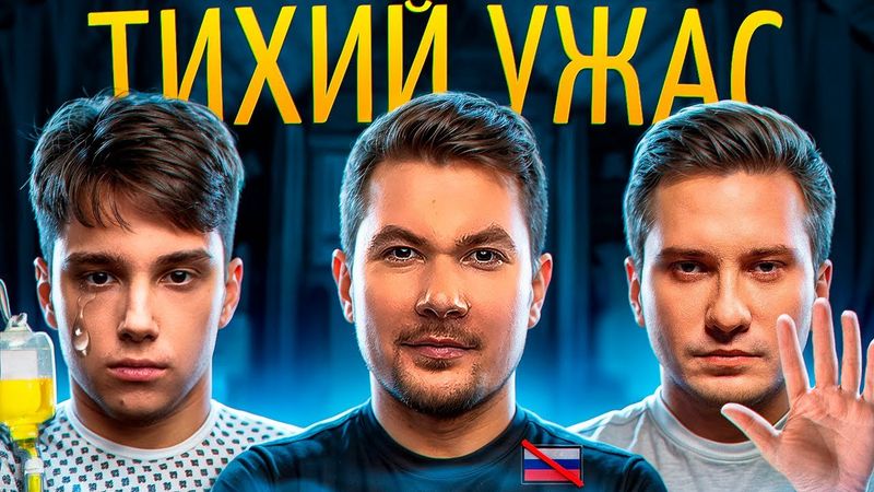 ЗАМЕНА в СПИРИТ / Валв раздают арканы / Пуппей vs Русские / Соло всё / Рейдж Никса