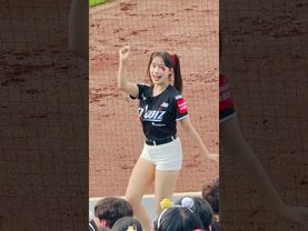 귀엽고 깜찍하게 빠라빠라 #이서윤 #이서윤치어리더#ktwiz #kt위즈 #kt위즈치어리더