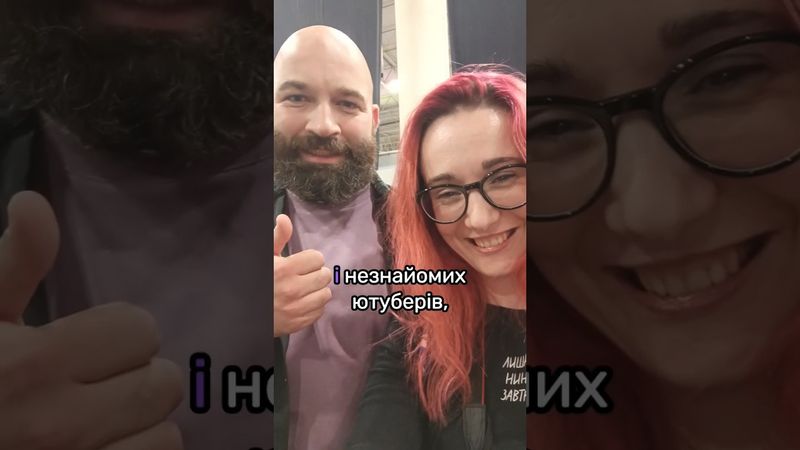 Що я роблю на ютуб зоні FanCon 2024!