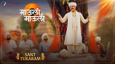 Mauli Mauli - Sant Tukaram | Subodh Bhave | Ravi Tripathi | Shiv Sagar Singh