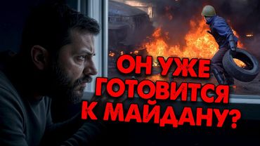 ВЛАСТИ ГОТОВЯТСЯ К РАЗГОНУ