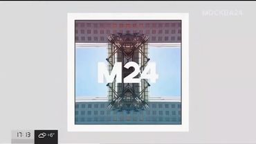 Рекламные заставки (Москва 24, 2019-2020)