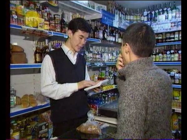 Қызық радиосы - Магазинде