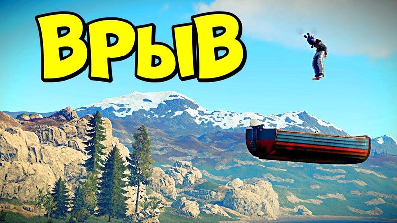 ВРЫВ на ЛОДКЕ в КЛАНОВУЮ ХАТУ! ДИП и РИСОВЫЕ РЫБКИ! в РАСТ RUST