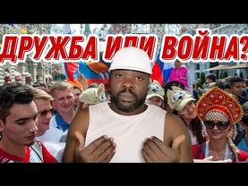 Проще дружить с русскими чем сражаться против них