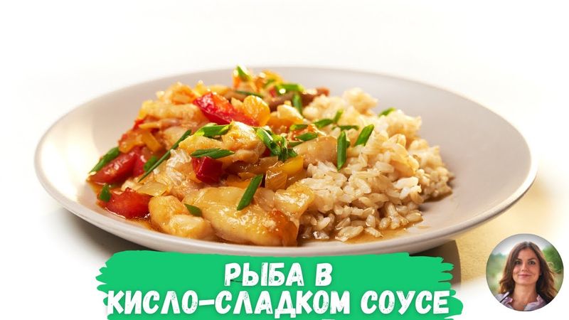 Невероятно вкусный пангасиус по-тайски. Но готовить надо очень быстро, показываю как