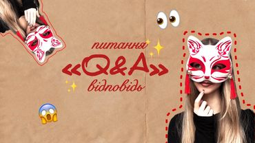 Q&A з PALYANITSIA