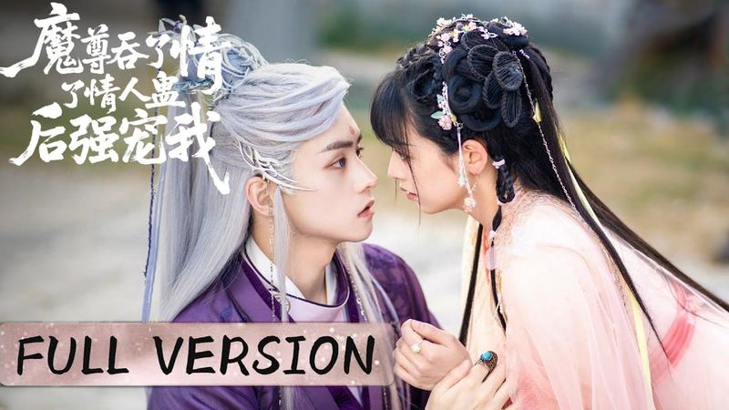 Hada salva niño, es demonio futuro. Maldición de amor? Él la adora, venganza olvidada.