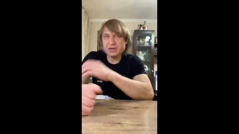 Стрём Галёмый