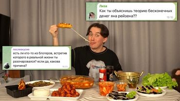 ОТКУДА ДЕНЬГИ?? Корейский Мукбанг + Вопрос-Ответ