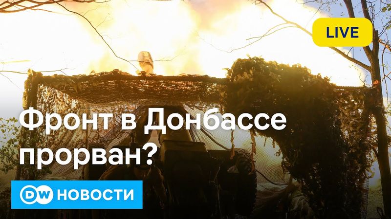 🔴Что известно о прорыве армии РФ в Донбассе. Новые детали мирного соглашения между Ереваном и Баку