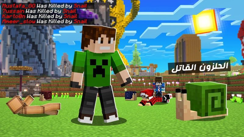 ماين كرافت لاست لايف #14 الكل صار اخر حياه !!