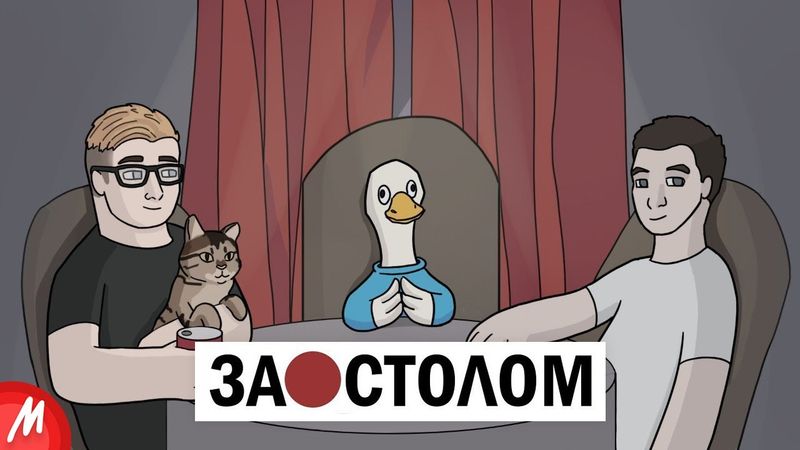 Як боротися з неадекватами на вулицях | ЗА🔴СТОЛОМ