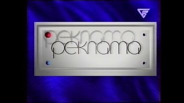 Заставка рекламы (ГТРК Новосибирск, ~2000)